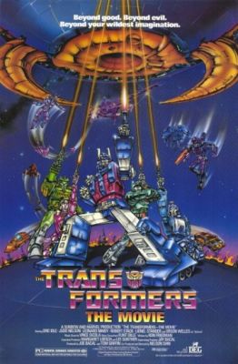 Трансформеры (1986)