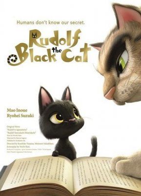 Черный кот Рудольф (2016)