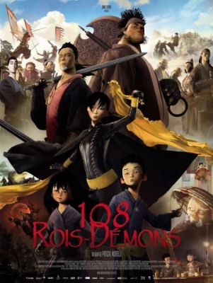 Принц и 108 царей-демонов (2014)