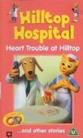 Хиллтоп. Больница на Холме (1999)