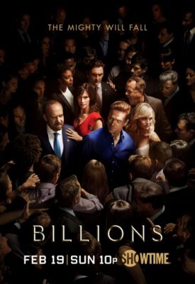 Миллиарды (2016)