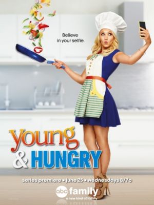 Молодые и голодные (2014)