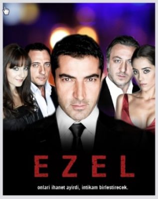Эзель (2009)