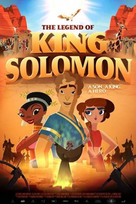 Легенда о царе Соломоне (2017)