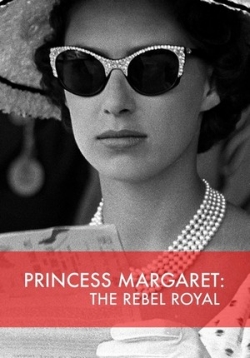 Маргарет: Мятежная принцесса (2018)