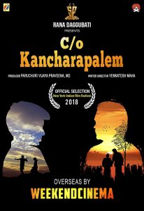 Истории из Канчарапалема (2018)