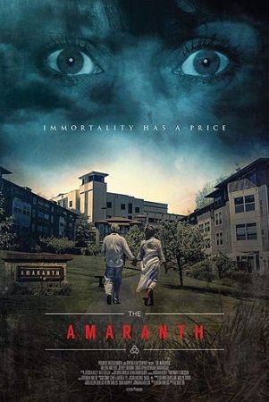 Амарант (2018)