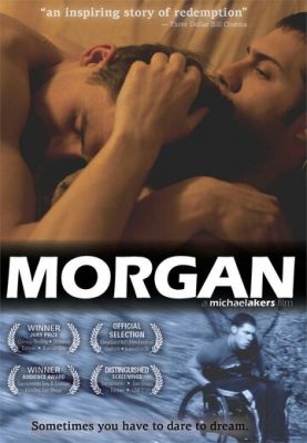 Морган (2012)